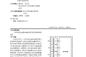 外设有选择电路的通用控制器和新能源车