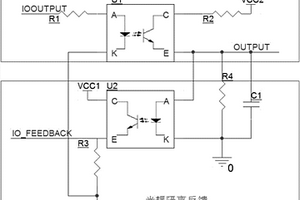 新能源车辆电池管理单元EMC试验工装的数字接口电路