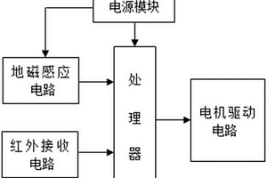 智能地锁控制电路