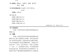 超/亚临界水两步水解生物质制备还原糖的方法