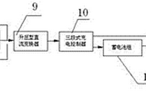 离网型新能源发电系统的高压储能装置