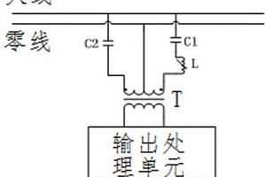 谐波能量回收利用电路