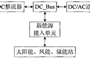 新型高效特需供电电路
