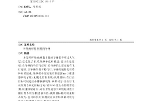 环绕地球数十圈的导弹