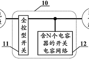 降压型多电平功率变换电路及逆变器