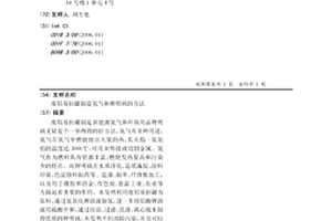废铝易拉罐制造氢气和钾明矾的方法