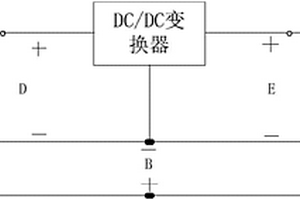 可重构的DC/DC变换器