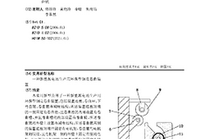 新能源电池生产用环保型钢壳卷曲装置