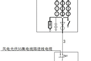 新能源升压站站用变连接系统