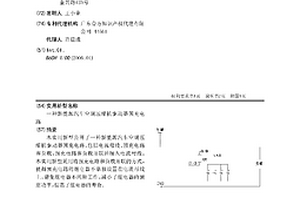 新能源汽车空调压缩机驱动器预充电路
