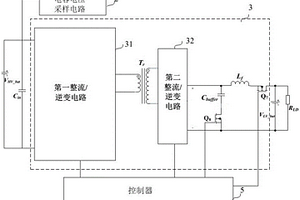 新能源汽车的高压母线电容的预充电装置