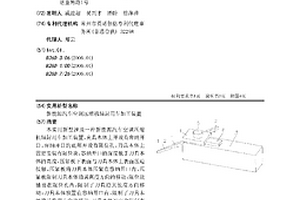 新能源汽车空调压缩机轴封用车加工装置