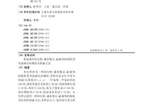 新能源用固化快、储存稳定、耐湿热的脱肟型室温硫化硅橡胶及制备方法