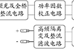 磁熔电加热控制电路