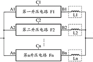 电压转换器、电池模组和供电系统