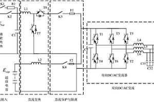 多元复合储能装置
