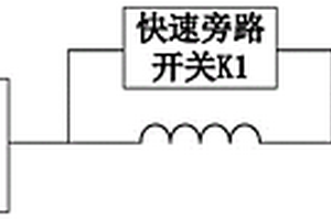 限流式可控移相器及其控制方法