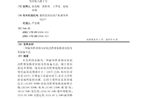 耐热性单组分硅烷改性聚氨酯密封胶及其制备方法