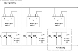 可实现大容量电池组安全自由并联的电路
