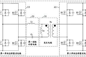 车载充电电路和双向直流变换电路