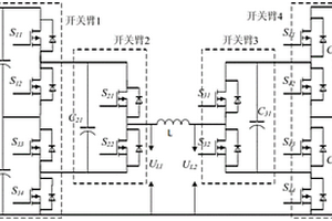 大功率直流输入/输出双向变换器