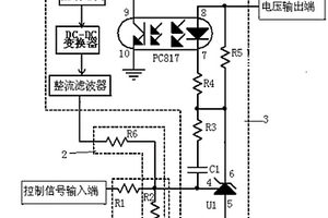 输出电压可线性调整的电路