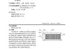 燃料电池及车辆