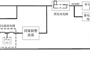 基于定速发电机组的混合动力机车主电路拓扑结构