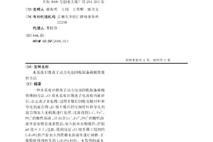 水系废旧锂离子动力电池回收制备磷酸铁锂的方法