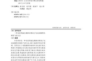 双重界面包覆解决锂离子电池钛酸锂负极胀气的方法