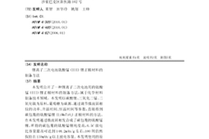 锂离子二次电池钛酸锰(III)锂正极材料的制备方法