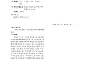 由氯化锂和二氧化碳直接制备碳酸锂的方法