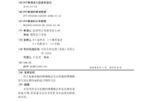 用于制备低酸的锂硼酸盐及由低酸的锂硼酸盐与氢化锂组成的混合物的方法