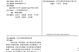 具有有效性能的锂电池