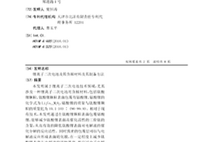 锂离子二次电池及其负极材料及其制备方法