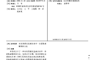 从高镁锂比盐湖卤水中一步提取碳酸锂的方法