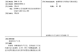 醇锂的生产工艺