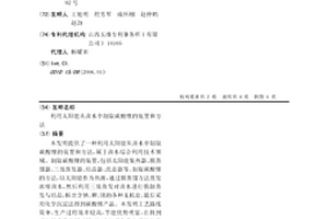 利用太阳能从卤水中制取碳酸锂的装置和方法