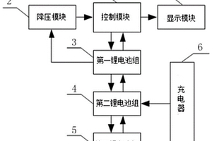 多锂电池组并联的充电控制装置及充电控制方法