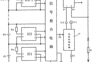 多节锂电池的充放电保护电路