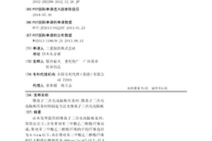 锂离子二次电池隔板用基材、锂离子二次电池隔板用基材的制造方法及锂离子二次电池隔板