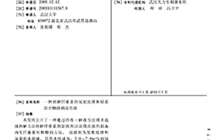 溶解纤维素的氢氧化锂和尿素组合物溶剂及用途