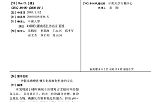 提高磷酸铁锂大电流放电性能的方法