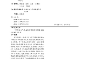 锂皂石与聚乙烯吡咯烷酮协同稳定的ASA施胶剂乳液