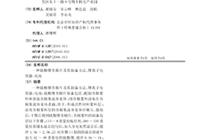 钛酸锂负极片及其制备方法、锂离子电容器、电池