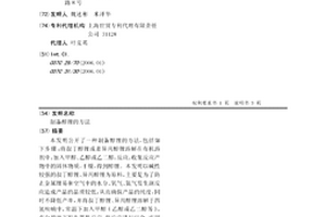 制备醇锂的方法