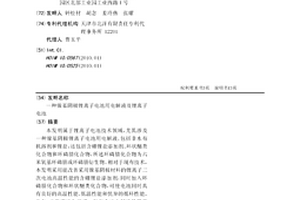 镍基阴极锂离子电池用电解液及锂离子电池