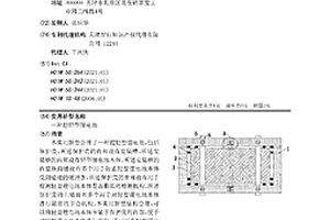 超轻型锂电池