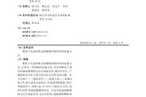 锂离子电池纳米晶钛酸锂阳极材料的制备方法