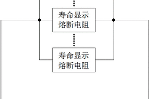目视识别锂离子电芯寿命的装置、方型锂离子电池及目视识别方法